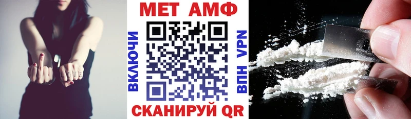 Амфетамин VHQ Купить закладки Зверево