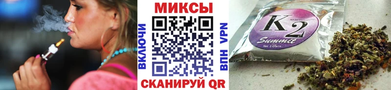 Бутират жидкий экстази Купить где Зверево