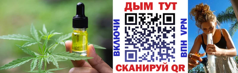 Купить  Зверево  Еда ТГК марихуана 