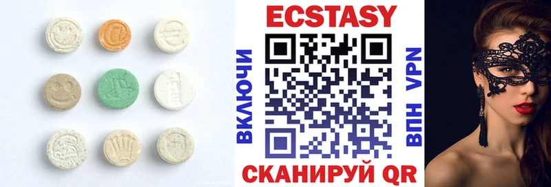 Купить закладки Зверево Экстази TESLA