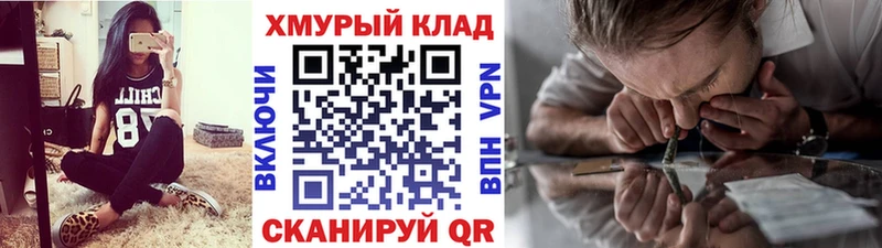 Купить  Зверево  Героин Heroin 