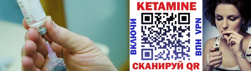 КЕТАМИН ketamine Купить Зверево