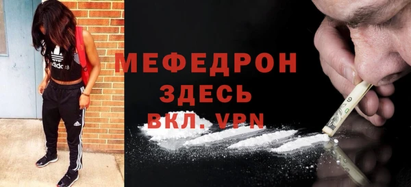 стафф Богданович