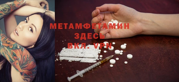 хмурый Богородск