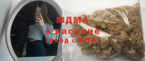 тгк Богородицк