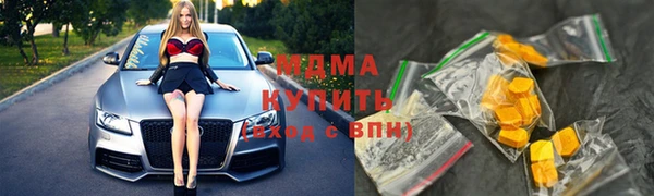 тгк Богородицк