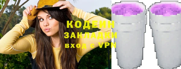 тгк Богородицк