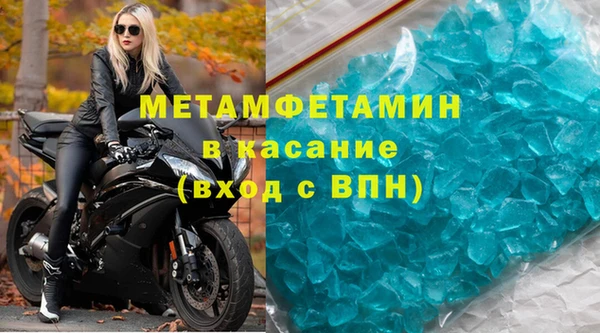 хмурый Богородск