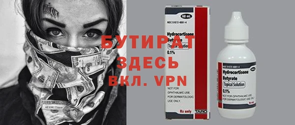 стафф Богданович