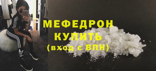 хмурый Богородск