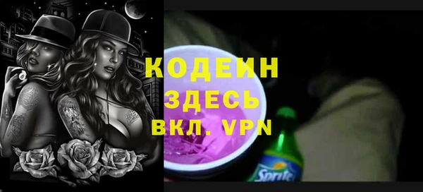стафф Богданович