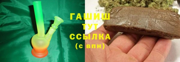 хмурый Богородск
