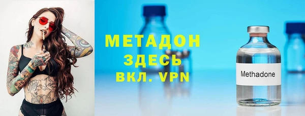хмурый Богородск