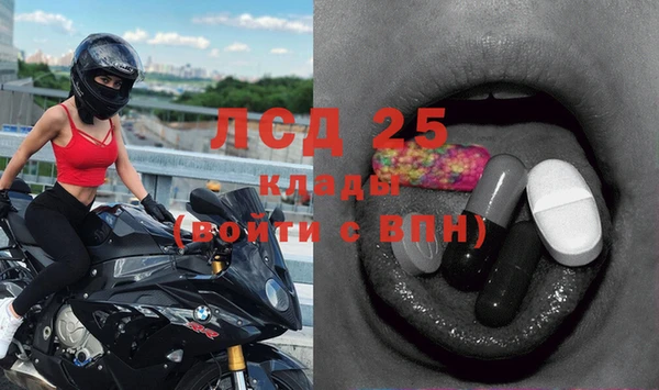хмурый Богородск