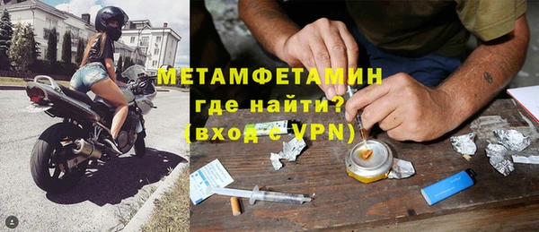 хмурый Богородск