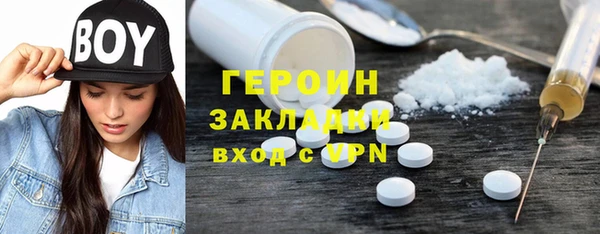 хмурый Богородск
