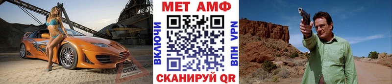 МЕТАМФЕТАМИН мет Купить где Зверево