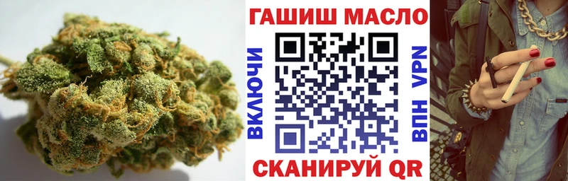 ТГК гашишное масло  Купить где  Зверево 